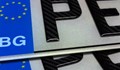 Русенец регистрирал 293 румънски коли в България