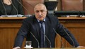 Стана ясно кога гласуват оставката на Борисов