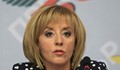 Мая Манолова внася законопроект за 100% мажоритарни избори