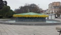 Защо не пуснат фонтаните в Русе с антифриз?
