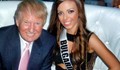 Това е любимата българка на Тръмп!