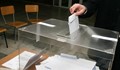 Избирателната активност в област Русе към 17.00 часа