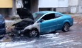 Запалиха колата на Бисер Миланов
