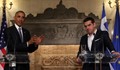 Обама и Ципрас обсъдиха газопровода България - Гърция