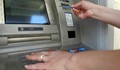 Хакери атакуват банкомати в България