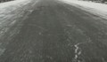 Глобяват фирмата допуснала заледяване на Гредовия мост