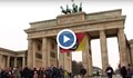 Клип рекламира Ислямска Германия!