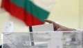 МВнР пусна списък с нови адреси на избирателни секции в чужбина