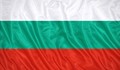 България "почервеня" от желание за промяна!