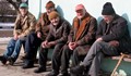 "Брадва" за пенсионерите в България