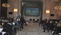 В Русе се провежда четвъртата дунавска културна конференция