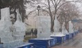 Ледена шатра приютява "Русе Айс Фест" 2016