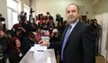 Радев дръпна със 100 гласа пред Каракачанов в Русе