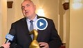 Бойко Борисов гушна „Златния скункс”
