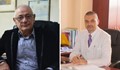 Две светила в медицината с прегледи в Русе