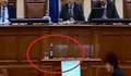 Депутат внесе бира в парламента