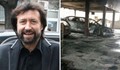 "Майбах"-ът на Банев бил запален 3 часа, след като му изтекла застраховката