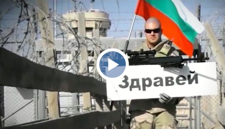 Видеото е в подкрепа на инициативата „Българската Коледа”