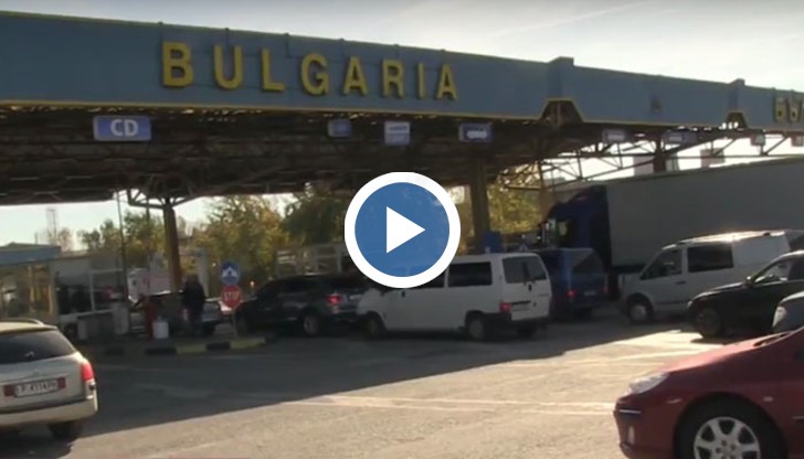 Румънските власти затвориха за около час ГКПП "Дунав мост" при Русе и Гюргево