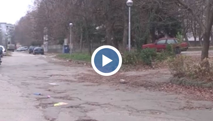 За разбита настилка на безименна улица в квартал "Здравец - Изток" сигнализираха русенци