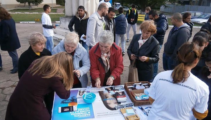 Кампанията е част от дейностите в проекта на Община Русе по Програма ЗОВ
