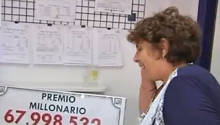 След спечелването на джакпота от "Лотария Ла Примитива" 61-годишната българска емигрантка в Испания изчезна