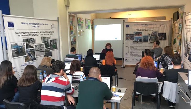 Що е проект? Как да кандидатстваме и отчитаме проекти бе темата на събитието