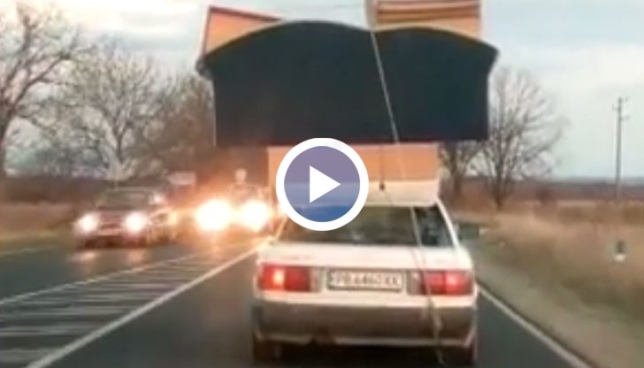 Видео показва колко дивана могат да "пътуват" върху покрива на кола