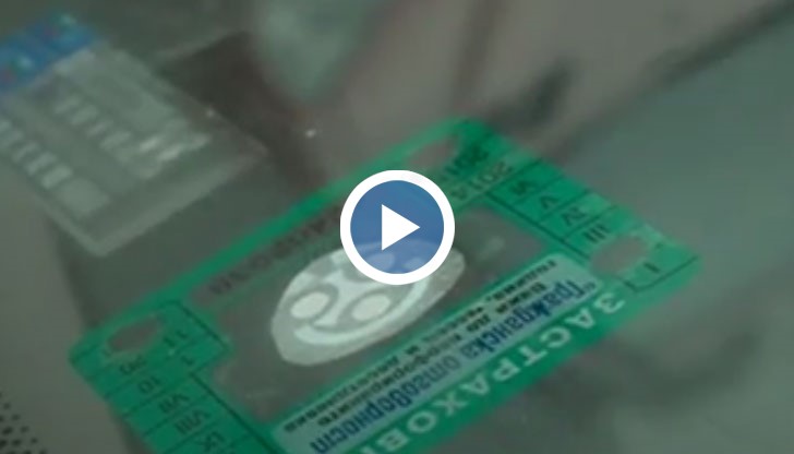 Нарушителите на пътя плащат 5 пъти по-скъпа „Гражданска отговорност”