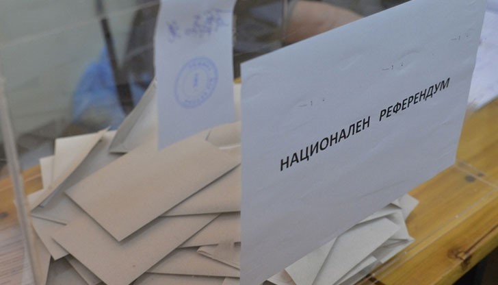 Мажоритарните избори, намаляването на субсидиите за партиите на 1 лев и задължителното гласуване на избори и референдуми няма да са задължителни Мажоритарните избори, намаляването на субсидиите за партиите на 1 лев и задължителното гласуване на избори и референдуми няма да са задължителни