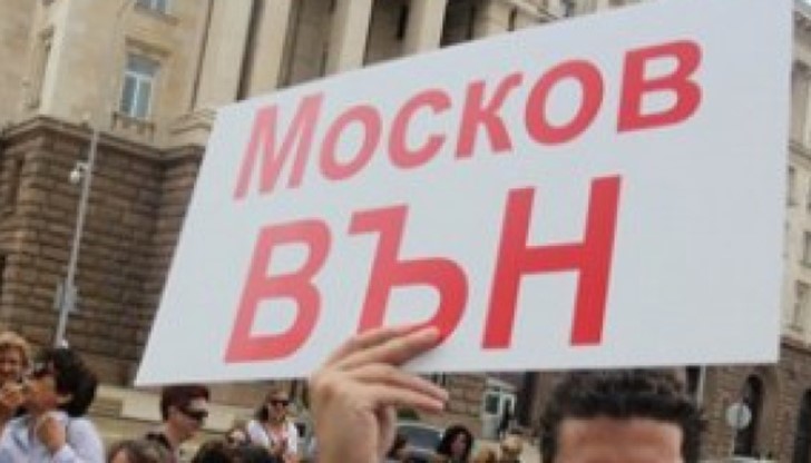 За съжаление, управлението на Москов не беше добро управление