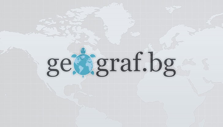 Гласувайте и подкрепете Географ БГ в кампанията на Промяната Гласувайте и подкрепете Географ БГ в кампанията на Промяната