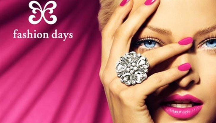 Официално становище на Fashion Days по повод решението на Комисия за защита на конкуренцията