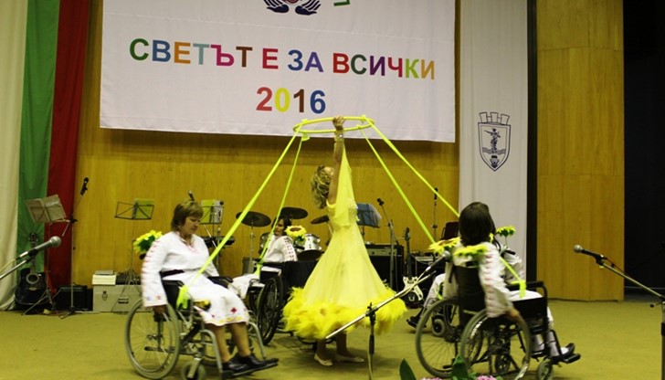 Фестивалът „Светът е за всички“ се провежда за осми път