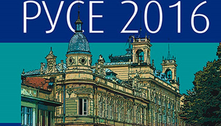 Днес започва едно от най-големите национални научни събития в областта на белодробните болести Днес започва едно от най-големите национални научни събития в областта на белодробните болести