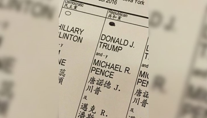 Това е абсолютно забранено в щата Ню Йорк