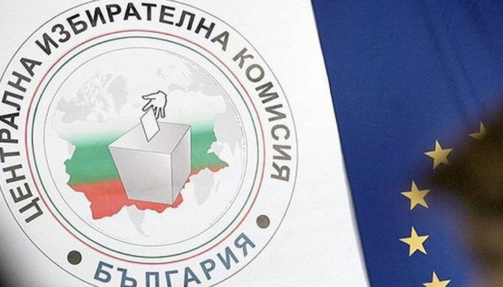 Но резултатите все още не са окончателни! Но резултатите все още не са окончателни!