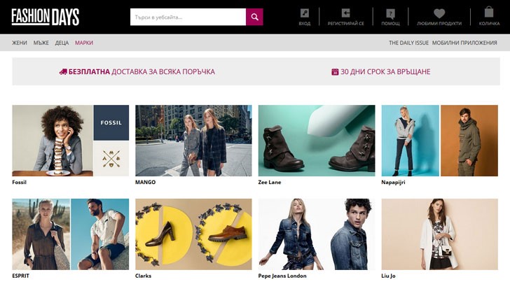 цените на конкретни продукти от началото на промоцията са значително завишени в сравнение с периода, предхождащ кампанията цените на конкретни продукти от началото на промоцията са значително завишени в сравнение с периода, предхождащ кампанията