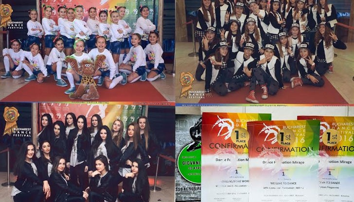 С три първи места и награди се завърна формацията за модерен балет