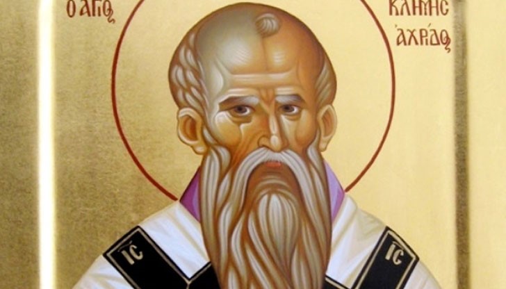 На 25 ноември Българската православна църква отдава почит на Свети Климент, архиепископ Охридски