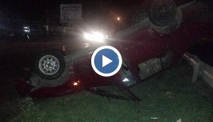 Инцидентът се случва, заради бездомно куче, което изскача на пътя