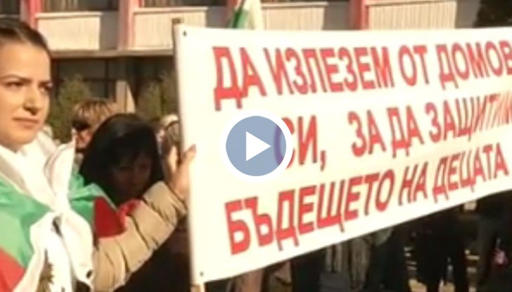Исканията на протестиращите срещу пришълците от Афганистан, които сеят болести в града