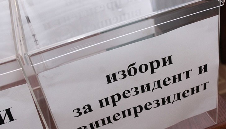 Избирателната активност на изборите за президент е 54,51% Избирателната активност на изборите за президент е 54,51%