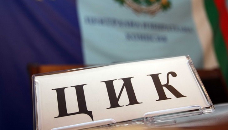 Ген. Румен Радев и Илияна Йотова печелят изборите в Русенска област с 60.28% при преброени 100% от бюлетините