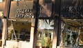 Обирджии „атакуват“ къщите в Хитрино