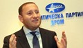 Депутатът Илия Илиев сам се отказа от имунитета си