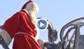 Дядо Коледа кацна с щурмови самолет