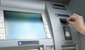 Дупчен банкомат -  най-новият трик на крадците