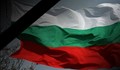 Ден на национален траур в памет на жертвите от Хитрино