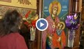 Русенци се молят за глътка надежда пред чудотворни икони в храм „Света Троица”